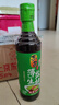 东古 薄盐生抽630g 【减盐酿造酱油】减盐25%0脂酱油炒菜调味 实拍图