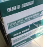 得力（deli）【缺页十倍赔】珊瑚海四联二等分可撕边针式电脑打印纸  彩色发票报销单 1200页/箱 241-4-1/2CS 实拍图