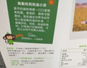 小皮（Little Freddie）婴儿零食芒果南瓜米饼宝宝零食6个月+磨牙米饼零添加饼干48g*1盒 实拍图