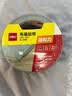 得力（deli）强力布基胶带 防台风米字贴窗高粘耐磨防水胶带 48mm*20m*230μm 地毯修补窗户密封 灰色1卷 30800 实拍图