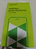 绿联【京配包邮】适用红米k80/K80pro钢化膜 红米k80手机膜Redmi冠军版 全屏覆盖超薄高清防指纹65393 实拍图