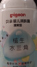 贝亲（Pigeon）润肤乳 儿童身体乳 婴幼宝宝护肤保湿露 水三角清爽型200ml 实拍图