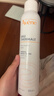 雅漾（Avene）【王安宇推荐】舒泉保湿喷雾300ML*2 补水爽肤水湿化妆水敏肌大喷 实拍图
