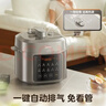 美的（Midea）【国家补贴】有钛0氟电压力锅5L家用双胆触控高压锅电饭煲 开盖火锅多功能4-6人MY-E5923 实拍图