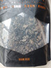 金唐东北秋木耳300g 黑木耳朵小肉厚 山珍菌菇干货凉拌火锅食材 实拍图