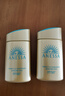 安热沙（Anessa）防晒霜小金瓶60ml 安耐晒防晒霜王嘉尔同款 生日礼物男女通用 实拍图