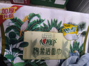 心相印洗脸巾80抽*3包干湿两用棉柔洁面巾加厚一次性毛巾抽式 擦脸巾 实拍图