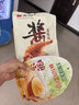 无穷即食鸡汤卤蛋泡面搭档香卤鸡蛋120g/袋共4独立小包休闲零食 实拍图