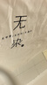 无印良品A类100%新疆纯棉花被子 四季棉被芯春秋被空调被200*230cm4斤 实拍图