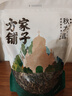 方家铺子中华老字号 七星东北御品秋木耳500g 黑木耳小碗耳肉厚无根干木耳 实拍图