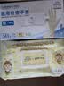 英科医疗（INTCO）一次性手套PVC手套50只中码餐饮厨房洗碗美容家务清洁防水烘焙 实拍图