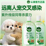 滴露（Dettol）宠物家庭消毒液宠物环境杀菌 猫砂除臭去味 宠物除臭剂消毒水1L*2 实拍图