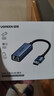 绿联 USB3.0转网口千兆有线网卡转RJ45网线转接头接口转换器 适用苹果华为小米笔记本电脑外置扩展坞 实拍图