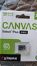 金士顿（Kingston）256GB TF（MicroSD） 存储卡 U1 A1 V10 内存卡 读速150MB/s 适配无人机/运动相机/switch/监控 实拍图