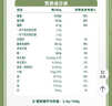 阴山优麦有机大颗粒裸燕麦片850g 高蛋白质 膳食纤维  0添加蔗糖 营养早餐 实拍图