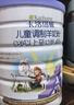 卡洛塔妮（karihome）儿童羊奶粉4段900g(3岁以上)维生素A自护力生羊乳新西兰进口 实拍图