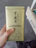 张一元茉莉花茶叶毛尖浓香型新春茶伴手礼物口粮茉莉绿茶特种200g礼盒装 实拍图
