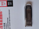 闪迪（SanDisk）64GB USB3.2 U盘 CZ550黑色 读速100MB/s 安全加密 数据恢复 学习办公电脑车载 高速大容量优盘 实拍图