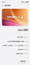 vivo S50【田曦薇同款】 16+512 悠悠蓝 主摄级长焦Live 高通第三代骁龙8s 超声波指纹2.0 AI拍照手机 实拍图