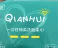 洗脸巾纯绵加厚珍珠纹洁面巾绵柔巾一次性抽取式女卸妆美容擦脸巾 30抽喇叭花洗脸巾15*20cm 1包 实拍图