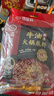 海底捞火锅底料 浓香牛油火锅底料150g*4（ 2~3人份）麻辣味火锅底料 实拍图