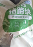 青青小厨猪蹄块2斤 免切猪蹄子猪爪猪手猪脚生鲜 酱卤猪蹄 猪肉生鲜 烧烤 实拍图