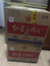 红星二锅头 大二 清香型白酒 56度 500ml*12瓶 整箱装 纯粮口粮酒 实拍图