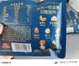 三只松鼠每日坚果纯坚果750g30袋腰果开心果干休闲零食大礼包送礼盒团购 实拍图