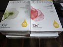 阿芙补水保湿男女士面膜套组25ml/60片 实拍图