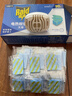 雷达（Raid）基孔肯雅热电蚊香片 90片+无线加热器 无香型 防蚊虫  超市同款 实拍图