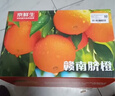 京鲜生 秭归伦晚脐橙/甜橙 钻石果 净重8斤 单果230g起 橙子水果礼盒 实拍图