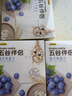 五谷磨房 麦片 提子燕麦五谷伴侣即食燕麦片谷物早餐水果麦片280g 实拍图