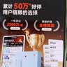 京东京造超大蒸汽眼罩50片|无香 眼贴蒸汽热敷眼罩蒸汽缓解眼疲劳睡觉专用 实拍图