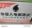 外星人电解质水无糖饮料0糖0卡0脂肪功能性能量运动整箱装【大罗同款】 【600ml*30瓶】荔枝15瓶+白桃15瓶 实拍图