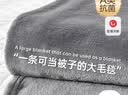 皇冠毛毯冬季加厚加绒午睡毯子办公室空调铺床盖被子单人沙发披肩礼物 实拍图