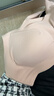 ubras虞书欣同款无尺码粉底液内衣女无痕隐形无钢圈背心文胸罩隐形肤 实拍图