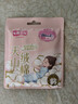 七度空间天山绒棉 极薄纯棉日用250mm卫生巾2片装【品牌直供 安心品质】 实拍图