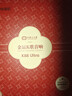 金运（KINYO）【行业第一】K歌麦克风音响一体机2026新款家庭KTV套装卡拉OK唱歌话筒家用户外音箱母亲节礼物K88 实拍图
