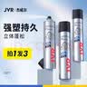 杰威尔男士发胶定型喷雾 强塑型头发蓬松造型持久发喷速干胶沙龙338ml*3 实拍图