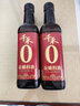 千禾花雕料酒 12度 500ml【0添加】零添加家用去腥厨用黄酒 实拍图