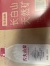 农夫山泉长白山天然矿泉水 380mL*15瓶 整箱装 实拍图