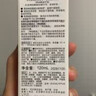 珂润（Curel）神经酰胺舒缓敏感肌护肤品母亲节礼物成毅代言 控油保湿凝露120ml 实拍图