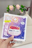花王（KAO）【老爸抽检】美舒律蒸汽眼罩热敷贴12片薰衣草护眼贴睡眠遮光 实拍图