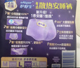 护舒宝考拉散热安睡裤XL加大码4条裤型卫生巾姨妈巾自营密封产后适用 实拍图