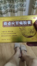 [壮大夫]救必应胃痛胶囊 0.35g*36粒 3盒装 胃脘痛 慢性胃炎 浅表性胃药救必应中药正品健胃止痛官方正品旗舰店 专药专治胃脘灼痛 实拍图