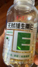 养生堂天然维生素EC组合(VE200粒+VC100片) VC增强免疫力VE美容祛黄褐斑 实拍图