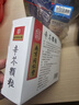[乐家老铺] 辛芩颗粒20g*10袋/盒 实拍图