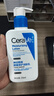 适乐肤（CeraVe）C乳236ml（男士女士生日礼物保湿补水乳液身体乳面霜张凌赫同款） 实拍图