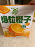 蒙牛真果粒爆粒橙子味果汁饮品240gx10包 龚俊同款 送礼佳选 实拍图