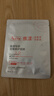 雅漾（Avene）专研密集修护面膜3片 超修小白膜舒缓褪泛红补水修红敏肌急救 实拍图